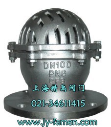 供应H42W-6P不锈钢底阀